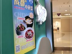 -大悦城(沈阳中街店)