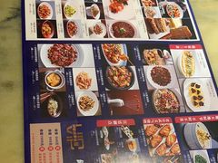-范家小馆·烤鸭新京菜(金融街店)
