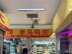 -三旗百汇商品城