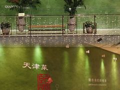 -天津万象城