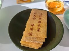 -止观小馆·辽河口渔家菜(王府井店)