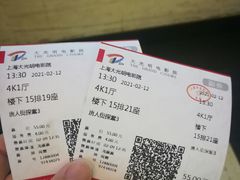 -大光明电影院(南京西路店)
