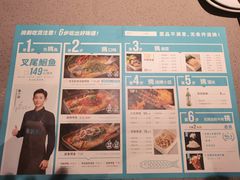 -半天妖烤鱼(丰科万达店)