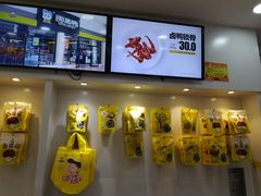 -周黑鸭(宁波鄞州区环球银泰城店)