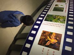 iphone_upload_pic-上海昆虫博物馆