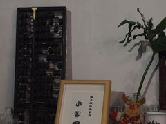 -漫笙舍Manse·咖啡·民宿