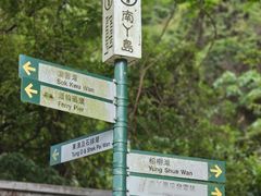 -南丫岛