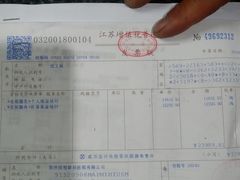 -苏州大学理想眼科医院