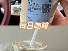 -瑞幸咖啡(北美N1购物中心店)