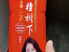 -0317火锅鸡·清真(正达店)