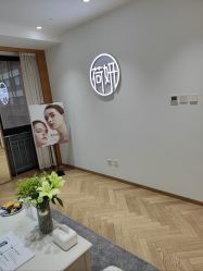 -HEYAN荷妍专业脱毛连锁机构