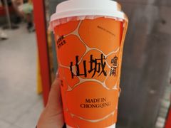六窨茉莉-喧闹·东方大气茶(鹅岭二厂店)