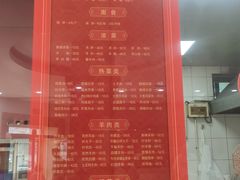 -教师之家赵家羊汤馆(东青龙街店)