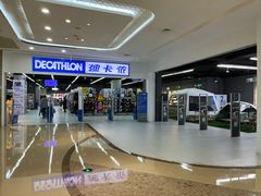 -迪卡侬(湘江路店)