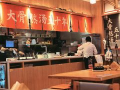 -味千拉面(瑞虹生活广场店)