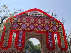 -赤坎·广东华侨国际旅游度假区