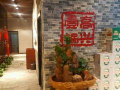 -高兴壹锅·潮汕鲜牛肉火锅(良乡梅花庄店)