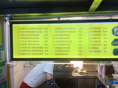 -猫街饭团(顶澳仔猫街店)