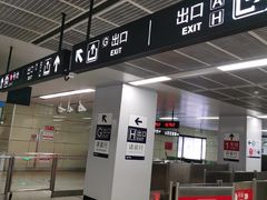 -铁西广场(地铁站)