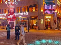 -中华巴洛克风情街