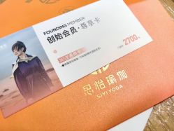 点击看大图 -思怡瑜伽·普拉提·减脂塑形