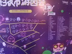 -杭州来福士中心