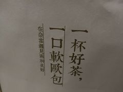 -奈雪的茶(石家庄万象城店)