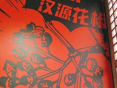 -管氏翅吧(地安门创始店)