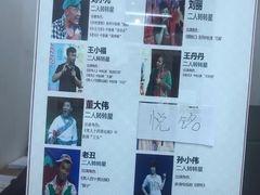 -刘老根大舞台-长春旗舰店