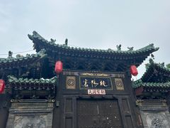 -纯阳宫(大同古城)
