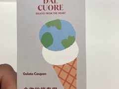 -Dal Cuore 达可芮冰淇淋(陕西北路店)