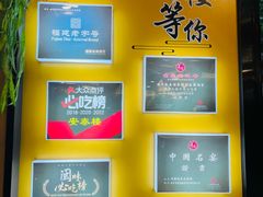 -安泰楼·佛跳墙创始人·传统闽味早茶·酒楼(三坊七巷闽菜地标店)