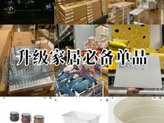 -宜家家居(高新商场店)