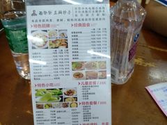 -面爸爸豆瓣抄手(贝森旗舰店)