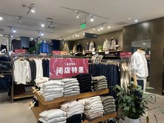 -MUJI无印良品(星光68广场店)