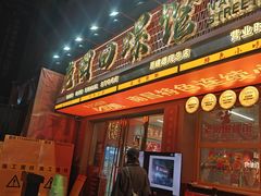 -老闵田螺馆·南昌市井菜·特色小吃(总店)