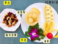 -吉的堡幼儿园(金地翔悦天下园)