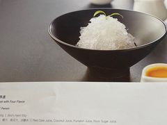 -上海滩餐厅(BFC外滩金融中心店)