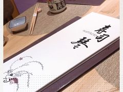 -琴寿司居酒屋(中山广场店)