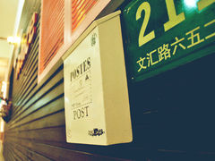 门面-董小姐咖妃·咖啡·简餐.意面(松江大学城店)