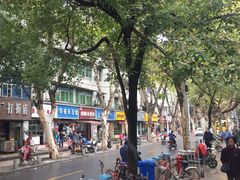 -又合书舍