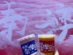 -南澳岛打卡果汁冰公司