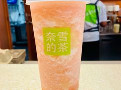 -奈雪的茶(皇庭广场店)