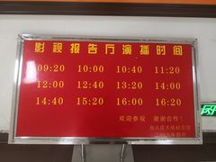 -台儿庄大战纪念馆