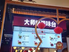 -鲜念蒸汽石锅鱼(红山6979店)