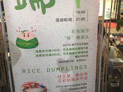 -屋头串串(新街里店)