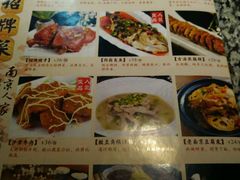 -南京人家(盛京大奥莱店)