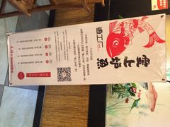iphone_upload_pic-天怡·鱼工厂(临江店)