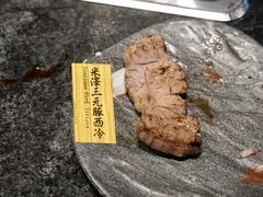 -響日本燒肉