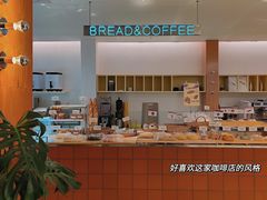 -C·BREAD饱仓(北苑店)